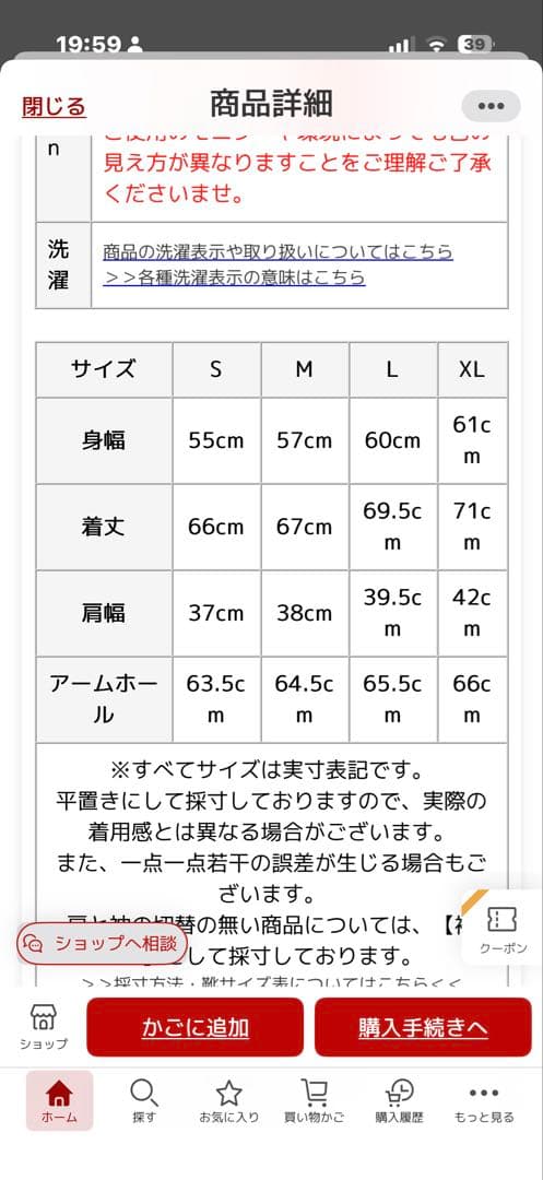 ワイルドシングス　リバーシブルビレイベスト　　 Lサイズ　パープル✖️グレイ