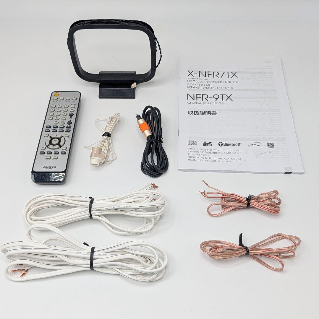 【美品】ONKYO NFR-7TX ハイレゾレシーバー