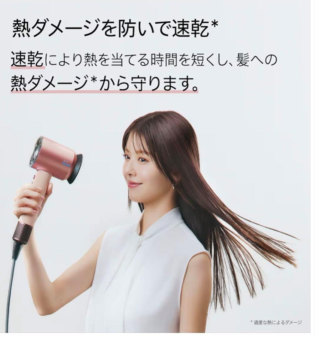 ダイソンスカルプケアHD16 KP AMさくらチェリー　新品未使用品