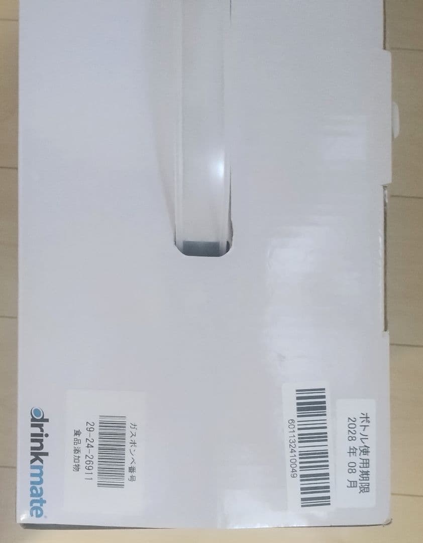 炭酸水メーカー drinkmate DRM1013 本体＋予備ボトル2本