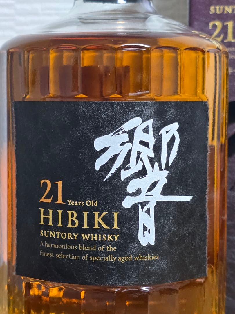 国内正規品☆サントリー響21年 新品完全未開封