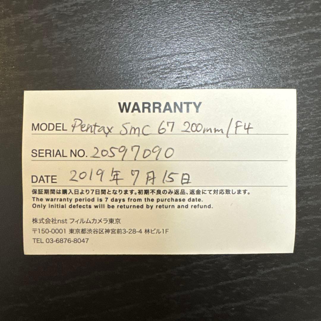 PENTAX67Ⅱ 中判フィルムカメラ 木製グリップ、レンズ２本付き