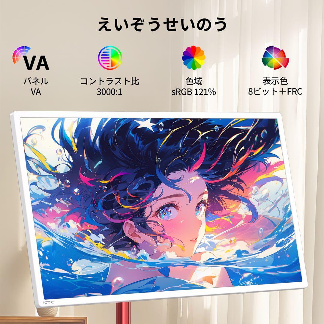 KTC Megpad 32型 4K タッチスクリーンモニター