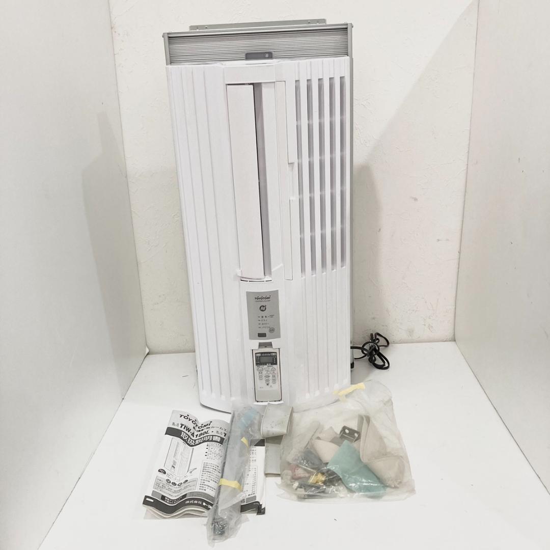 TOYOTOMI トヨトミ 窓用エアコン TIW-A180L 工事不要 取付簡単