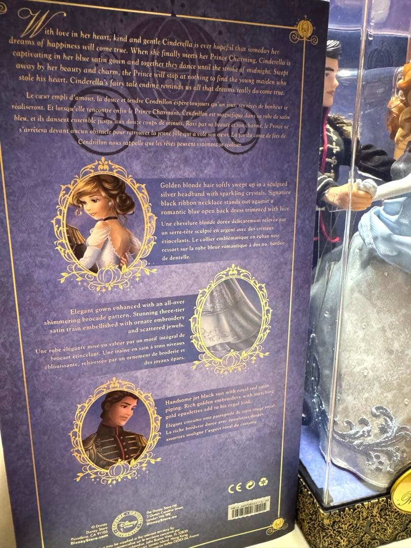 ディズニーフェアリーテイルデザイナーコレクション　シンデレラ　プリンス