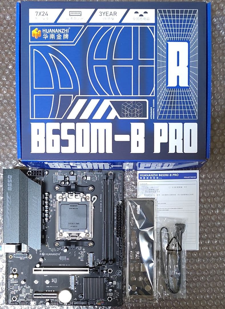 マザーボード HUANANZHI B650M B PRO MicroATX AM5 Win11