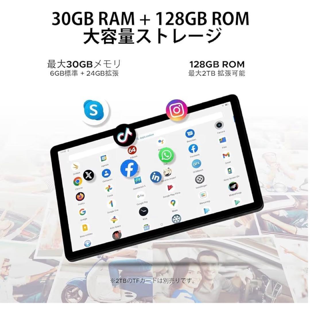 【Android 15 タブレット】11インチ30GB+128GB+2TB
