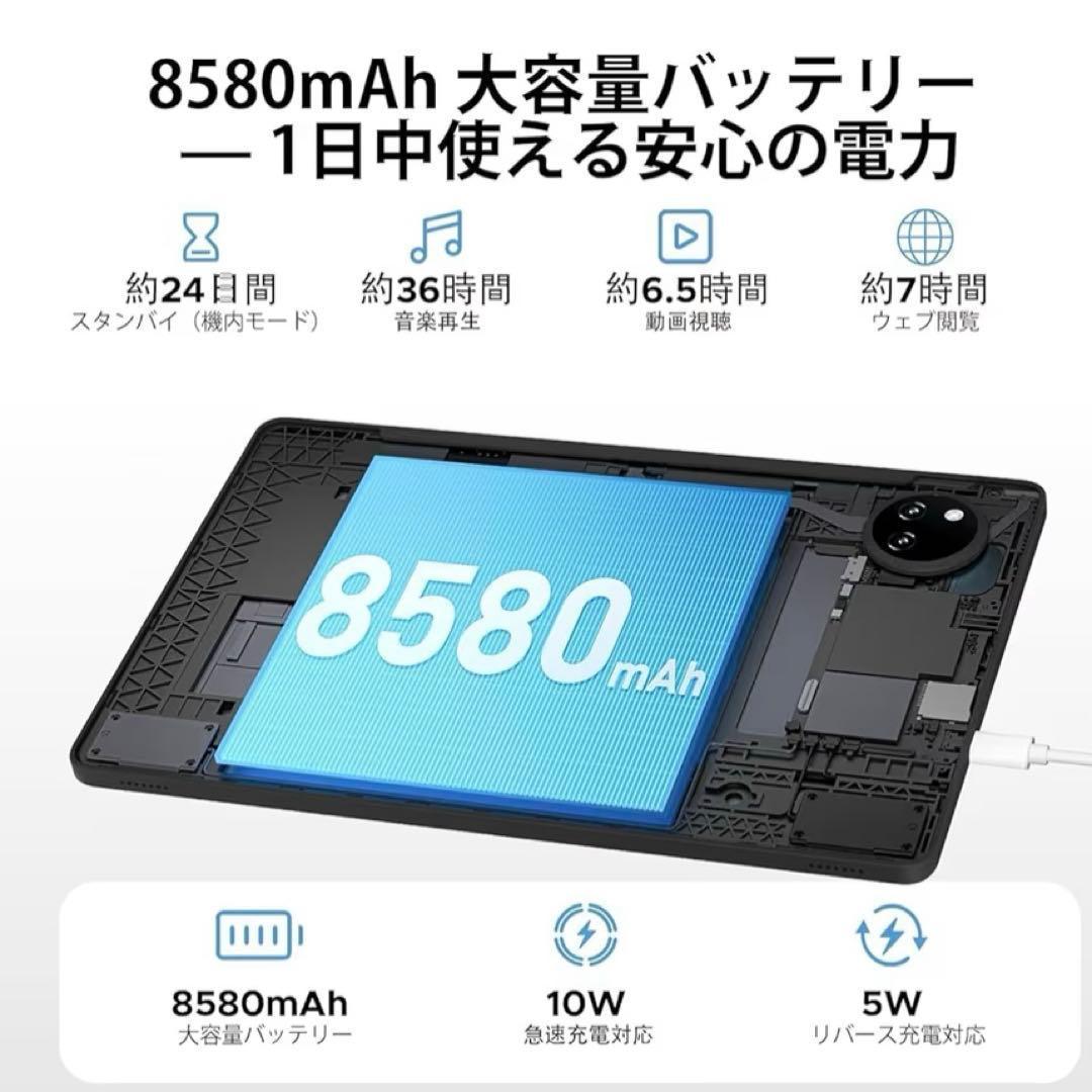 【Android 15 タブレット】11インチ30GB+128GB+2TB