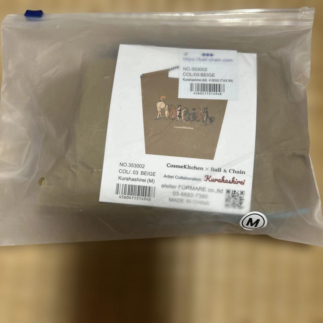 ボールアンドチェーン　くらはしれい　Mサイズ
