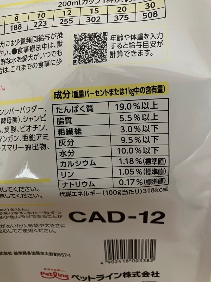 ドクターズケア　ストマックケア　低脂肪　3kg 未開封