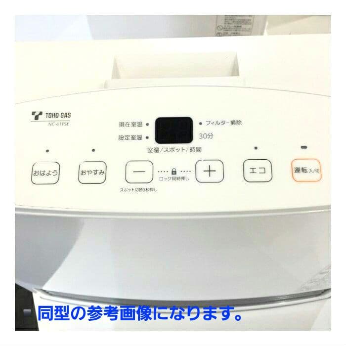 新品 東邦ガス ガスファンヒーター 都市ガス