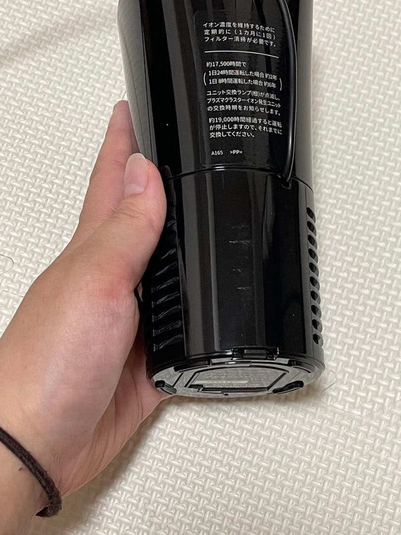 デンソー(DENSO) 車載用 プラズマクラスター イオン発生機