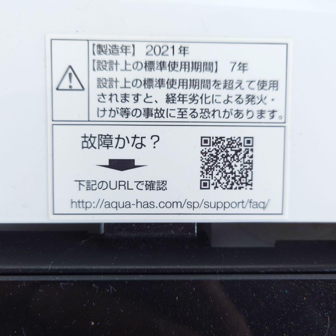 生活家電 2点セット 冷蔵庫 85L 洗濯機 5kg 1人暮し B105