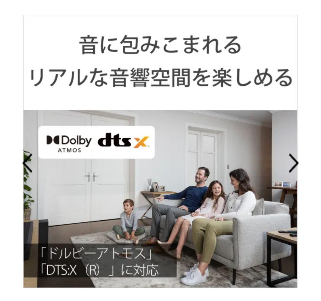 SONYホームシアターシステム HT-A9