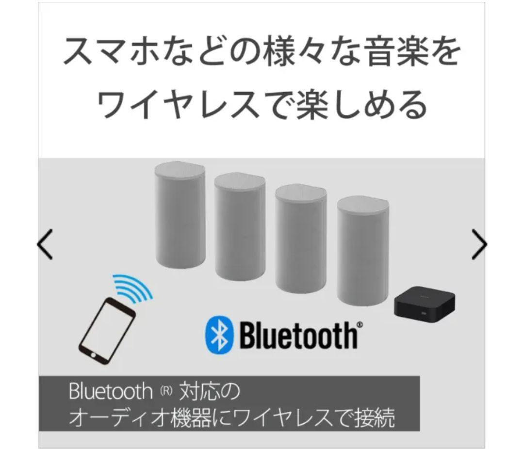 SONYホームシアターシステム HT-A9