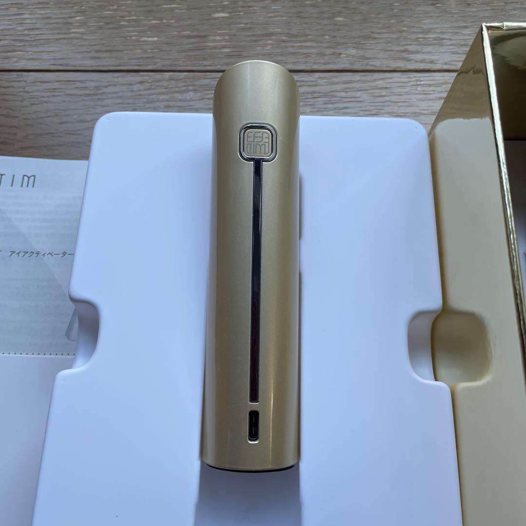 資生堂エフェクティム 3D ビューティーリフティング アイアクティベーター