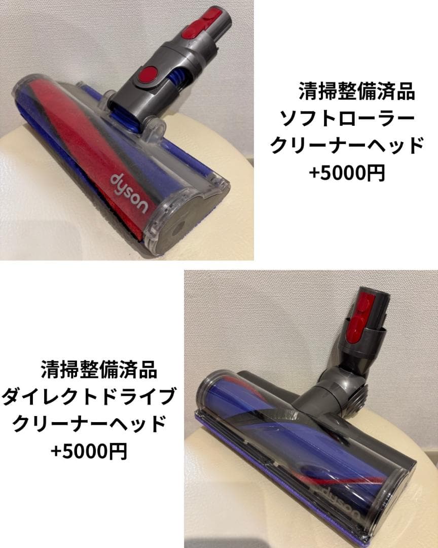 【整備済み動作品】ダイソン　SV14　V11