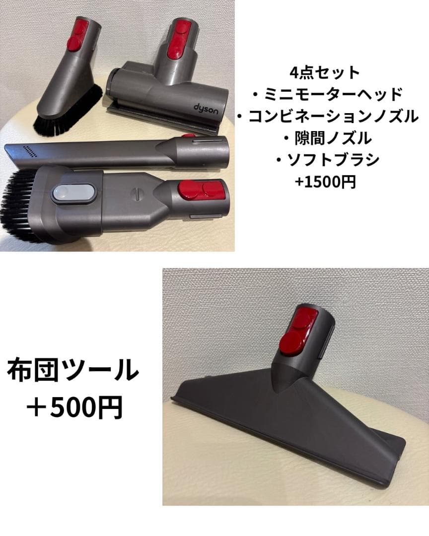 【整備済み動作品】ダイソン　SV14　V11