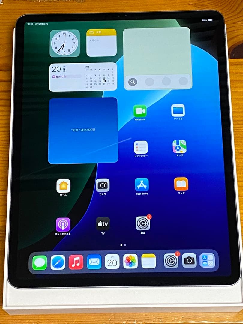 iPad Pro 12.9インチ 第3世代 スペースグレー 1TB Wi-Fi