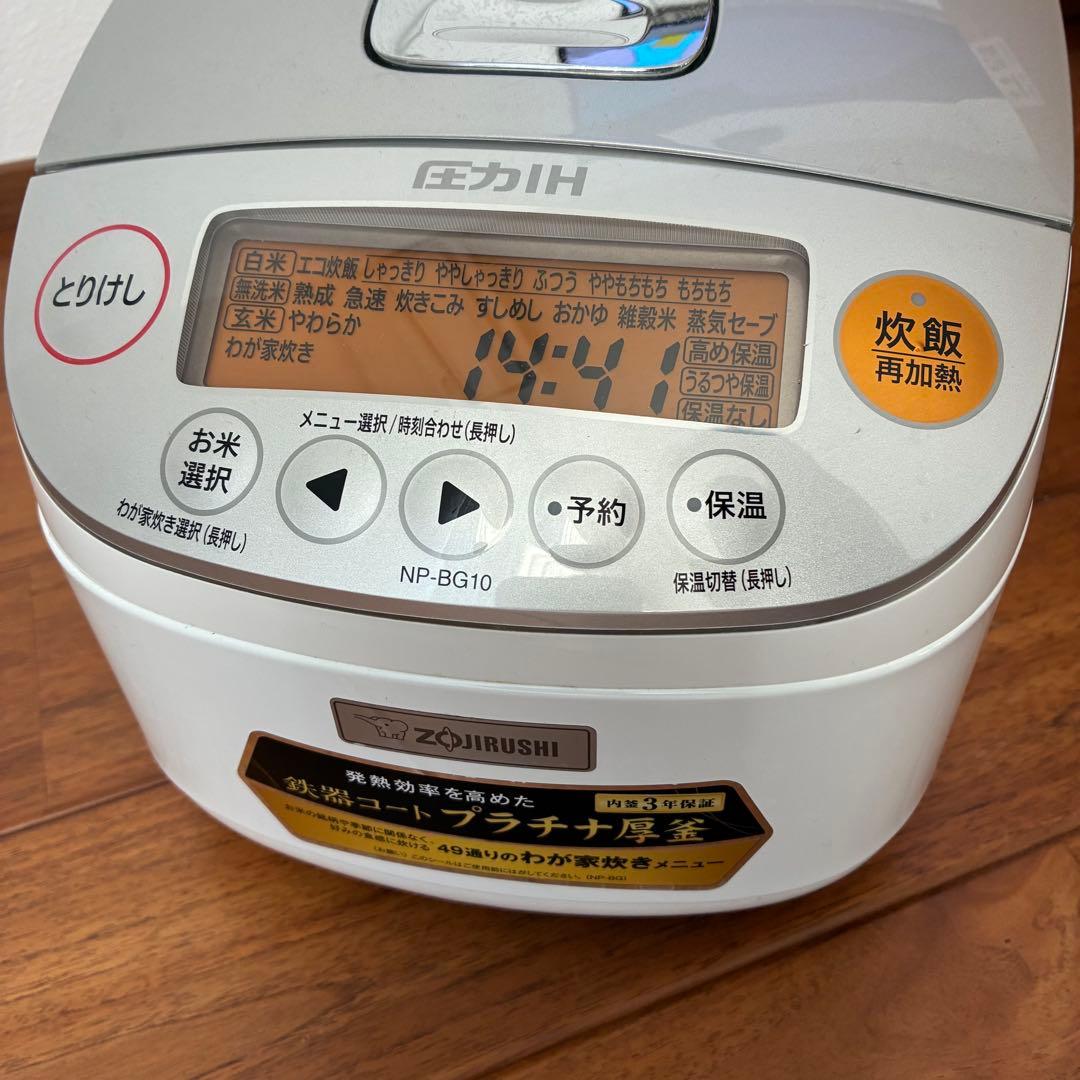 美品！ZOJIRUSHI 圧力IH炊飯ジャー 炊飯器 5.5合 NP-BG10