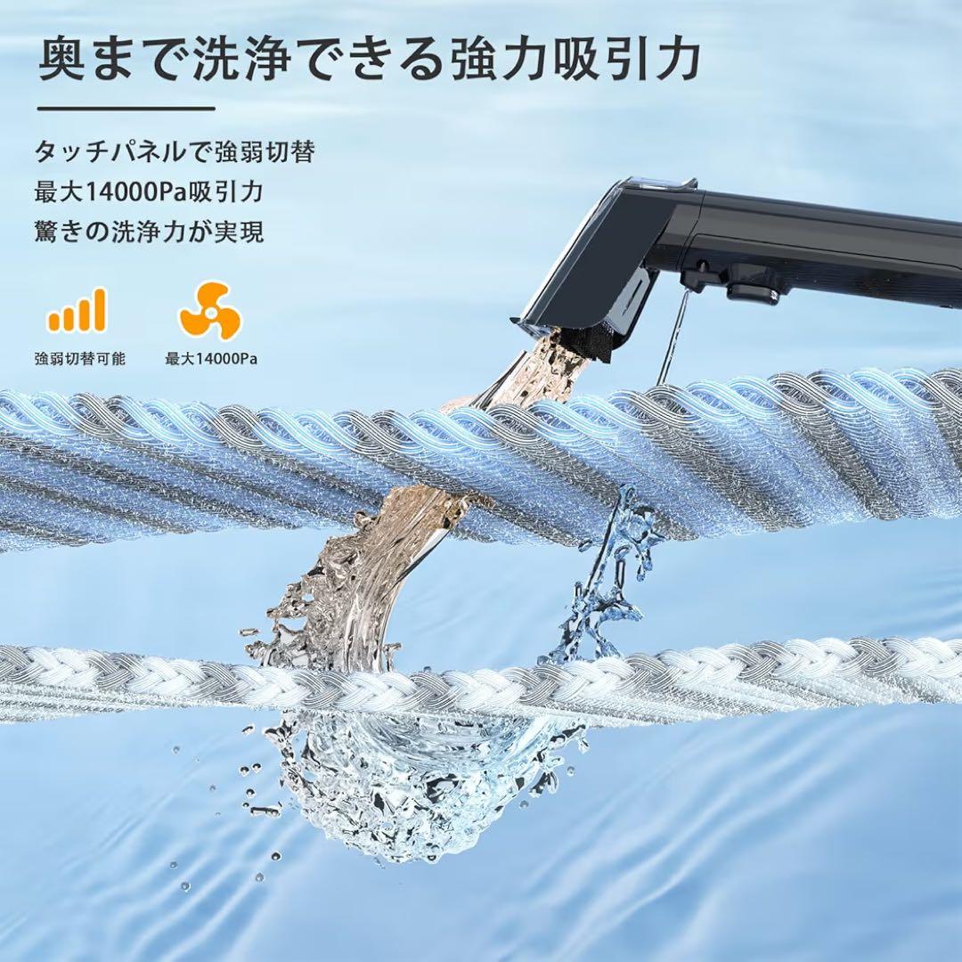 新品リンサークリーナーYadea R6 Steam 【60℃蒸気噴射超吸引力】