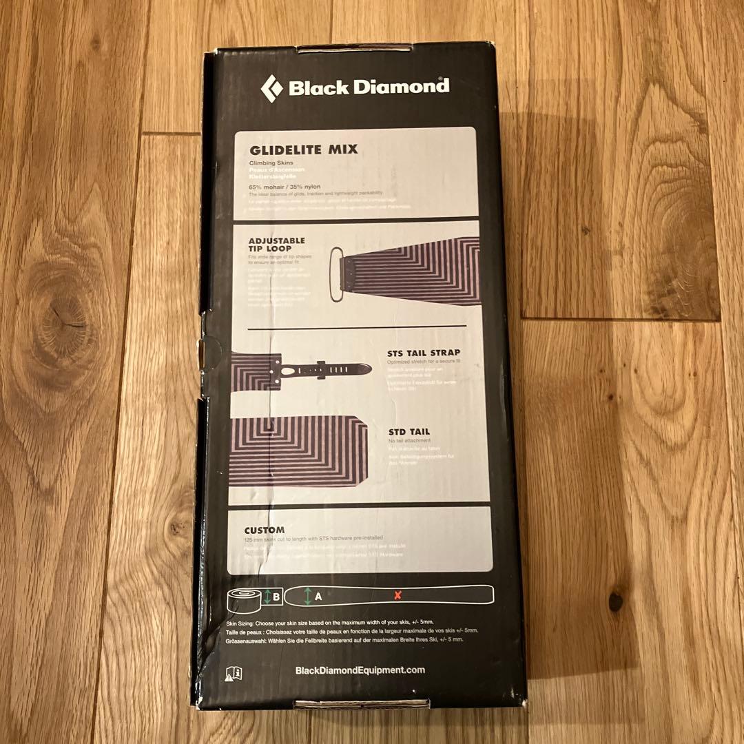 バーゲン2日間 ブラックダイヤモンド　スキーシールGLIDELITE MIX