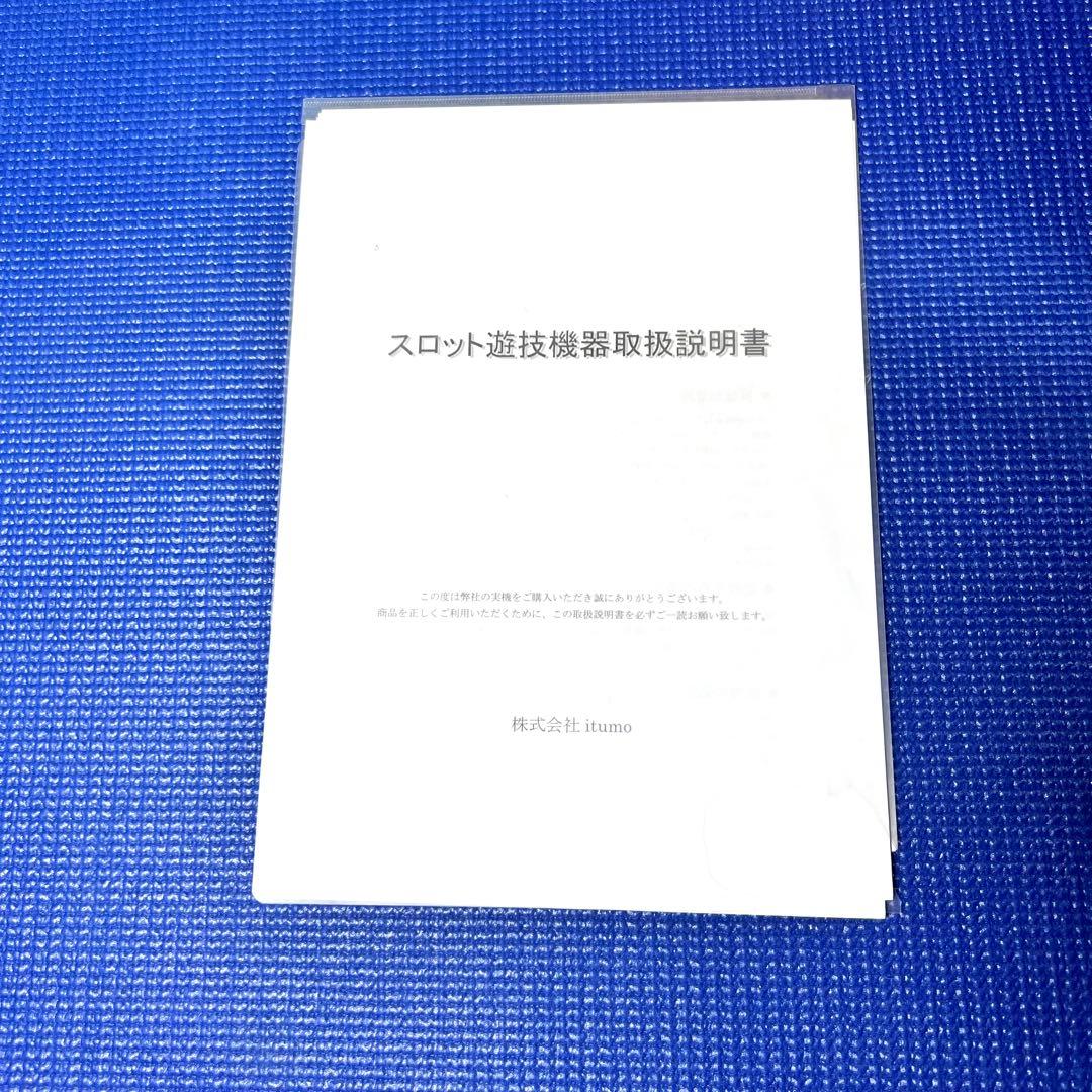 【取説付き】押忍！番長2 大都技研 轟パネル 不要機 実機 送料込み！！