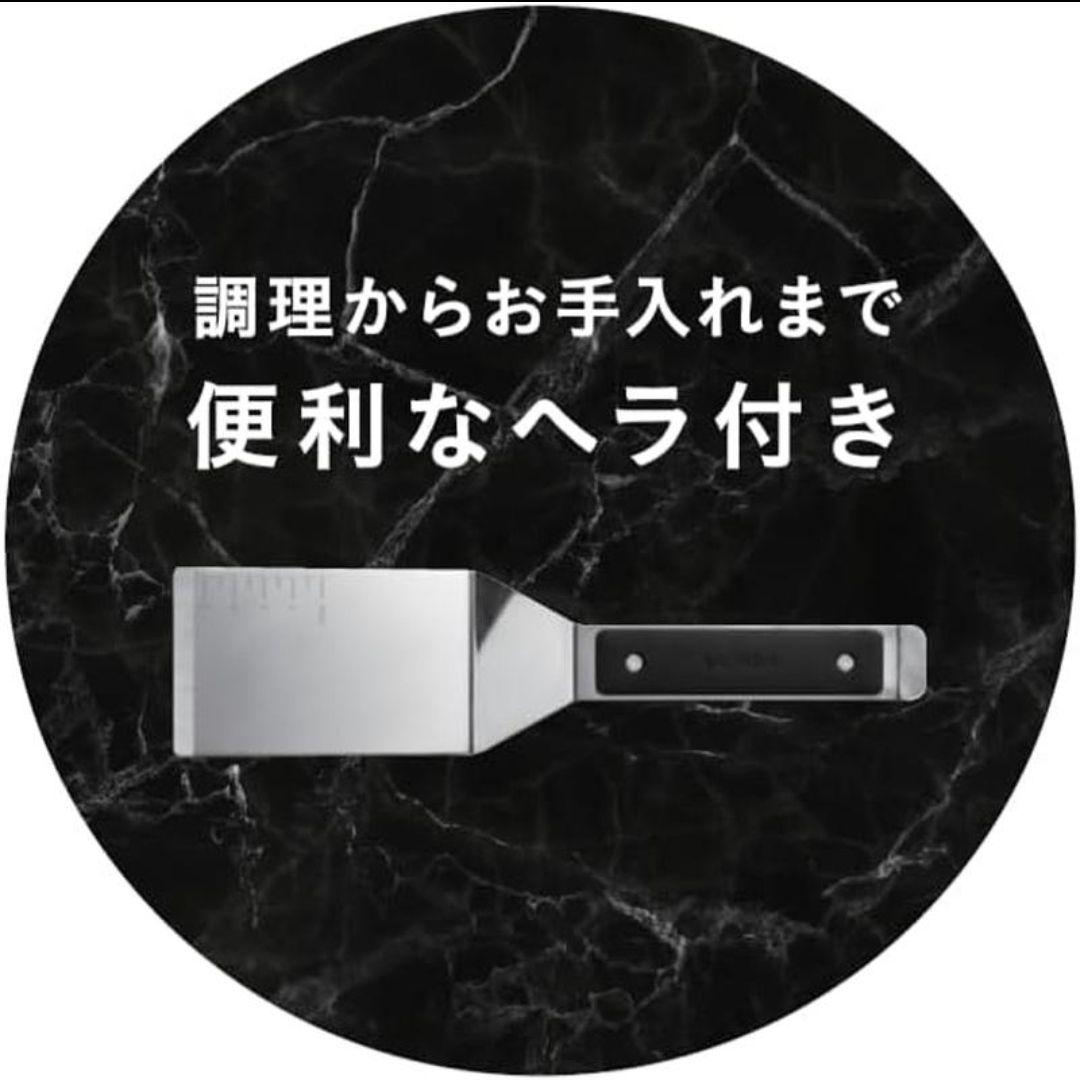 【新品】 バルミューダ ザ・プレート プロ　K10A-BK