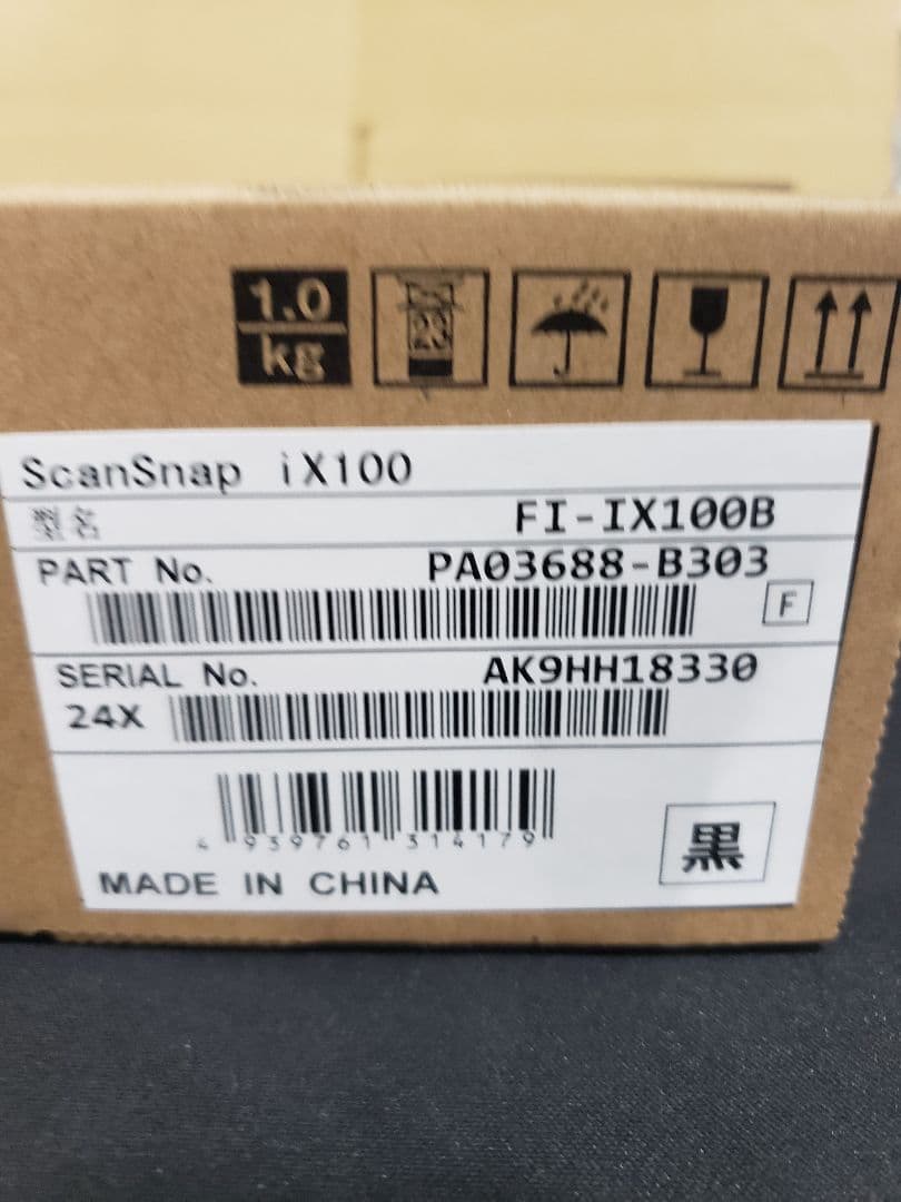 ScanSnap IX100 ブラック モバイルスキャナー