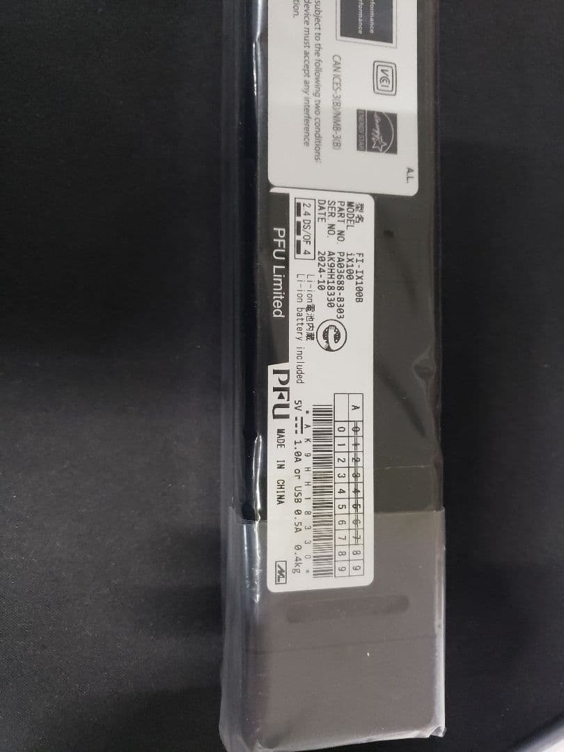 ScanSnap IX100 ブラック モバイルスキャナー