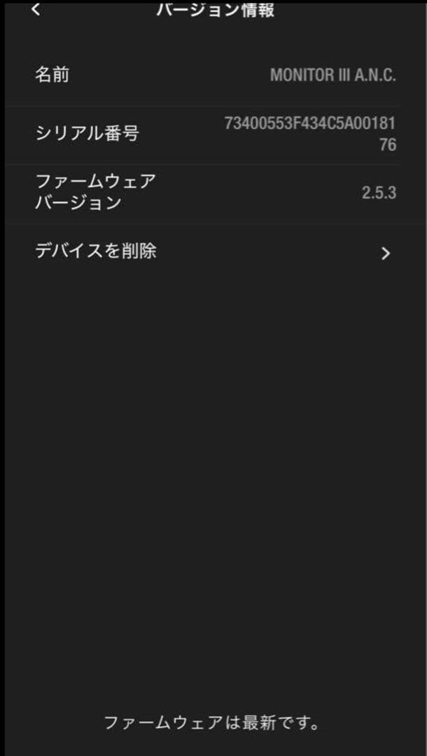 いる