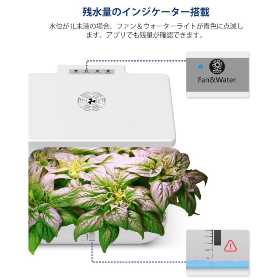 iDOO 水耕栽培セットID-IG302Sスマホ連動12株野菜栽培可能ホワイト