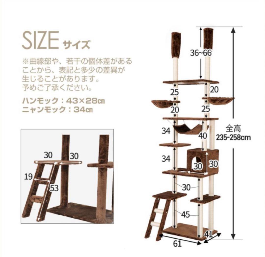 キャットタワー　突っ張り型キャットタワー　全面麻紐　スリム　猫用品