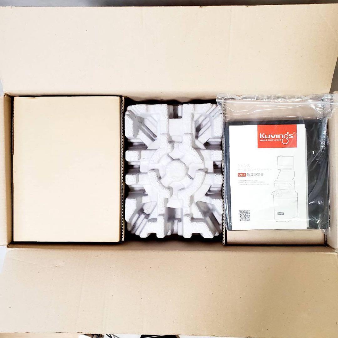 【新品未使用】クビンス ホールスロージューサー シェフ CS600SM