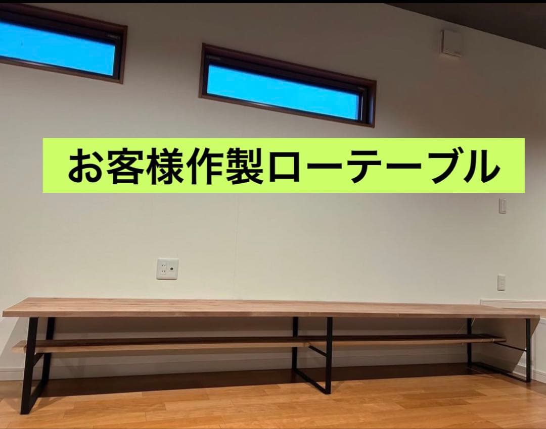 しんしん様　アイアンレッグ　2脚