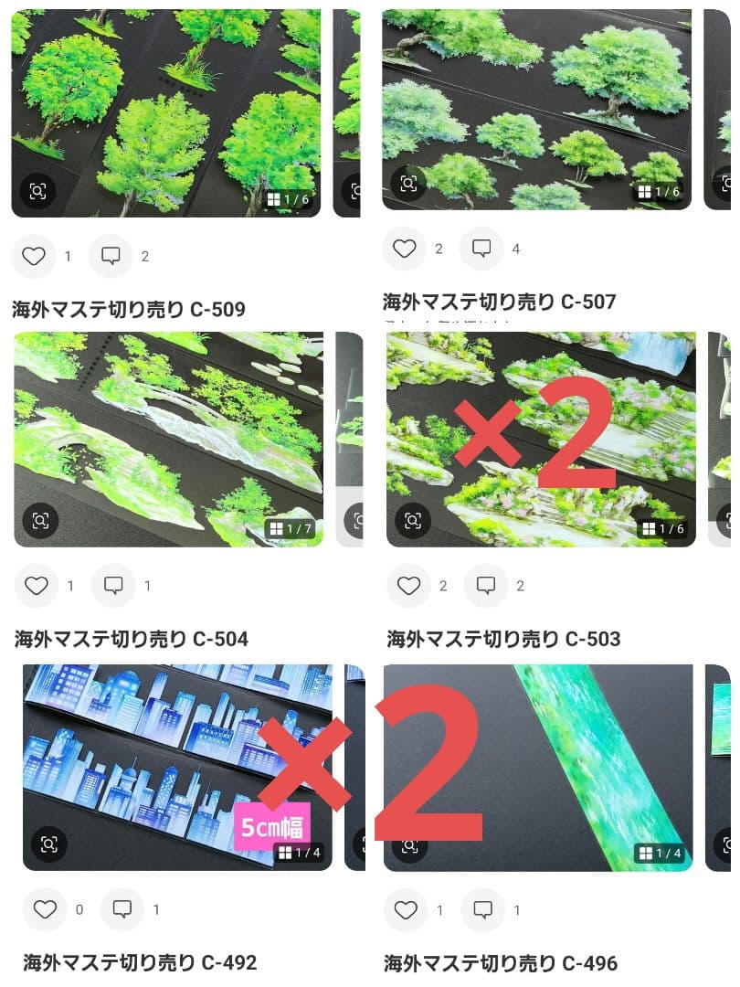 anoページ
