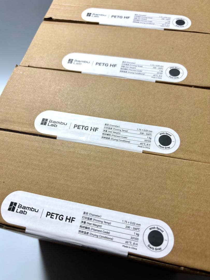 4巻⭐︎ Bambu Lab PETG-HF DARK GRAY スプール付き