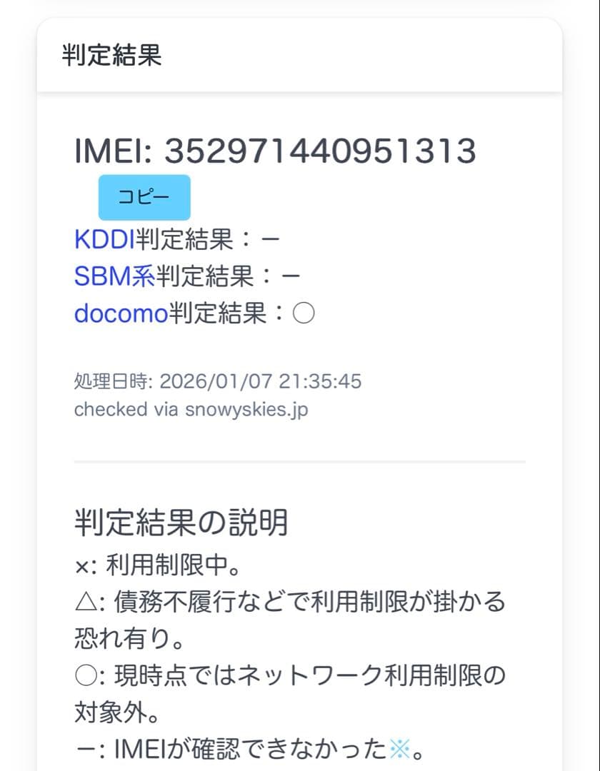 iPhone13 mini 128gb ／純正バッテリー100% ／おまけ多数