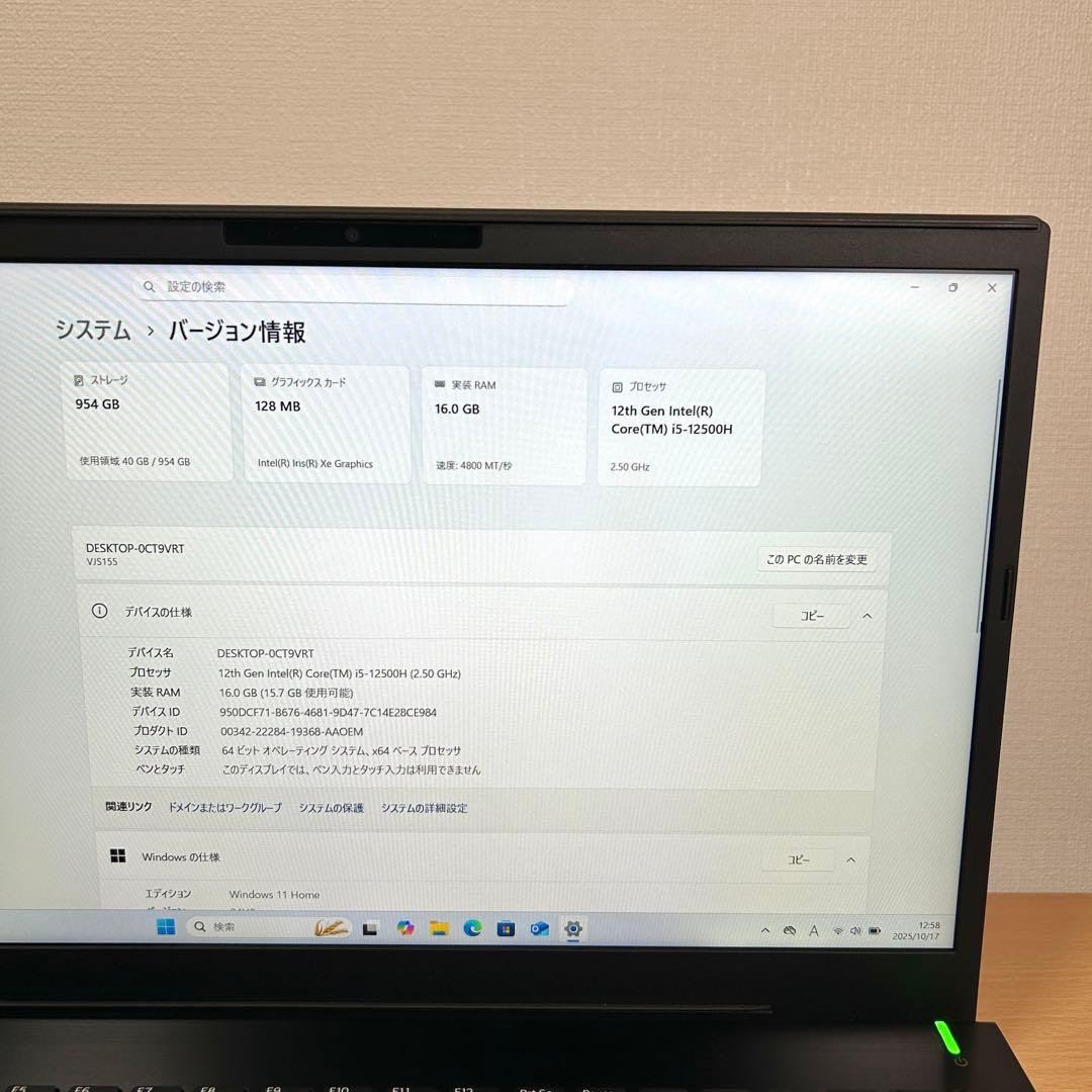 美品 VAIO S15 VJS1551 1TB DVDドライブ 15型　12世代