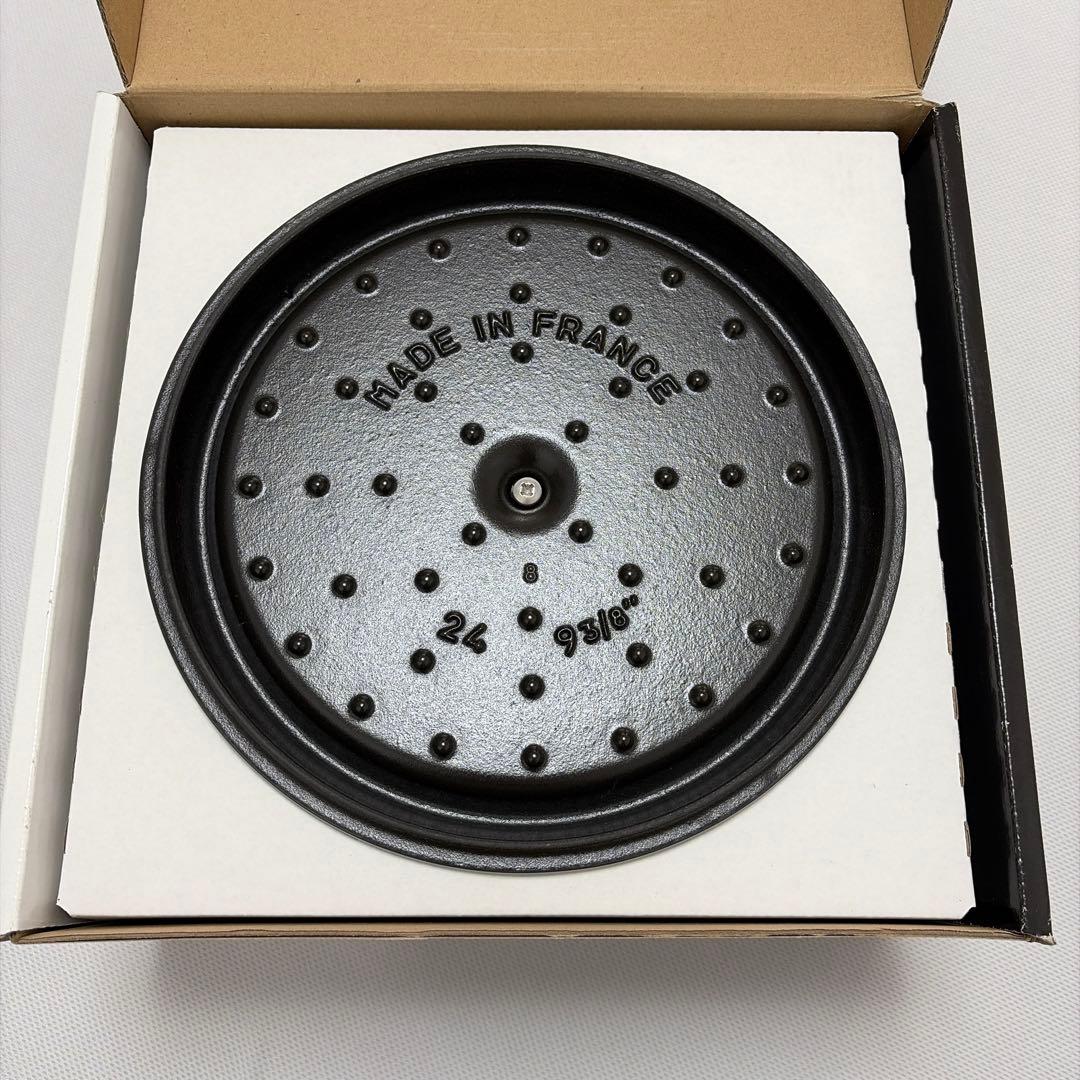 staub鍋 24cm