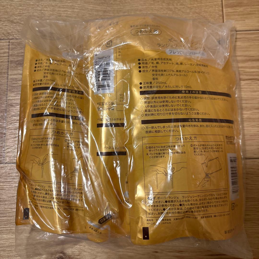 ポー・ド・ランジェ　ランジェリークレンジング　レフィルＮ　 5つまとめ買い