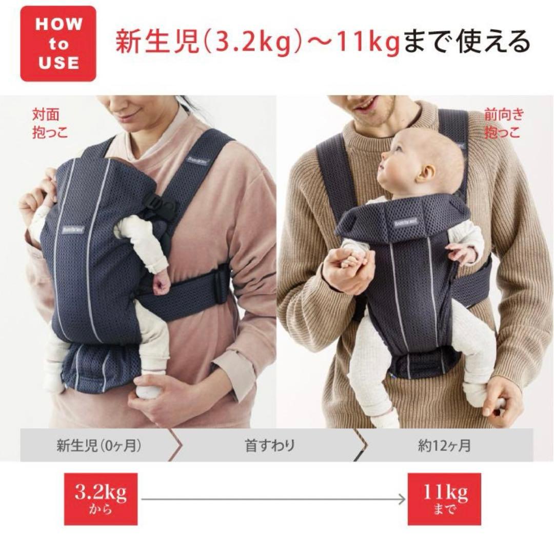 ベビービョルン MOVE 抱っこ紐 レオパード柄ヒョウ柄　入手困難