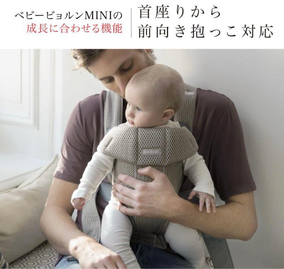 ベビービョルン MOVE 抱っこ紐 レオパード柄ヒョウ柄　入手困難