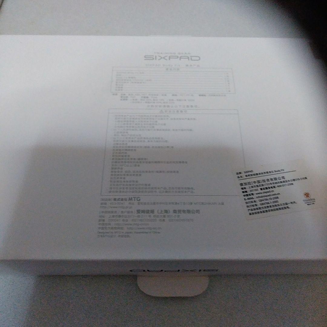 シックスパッド　2セット