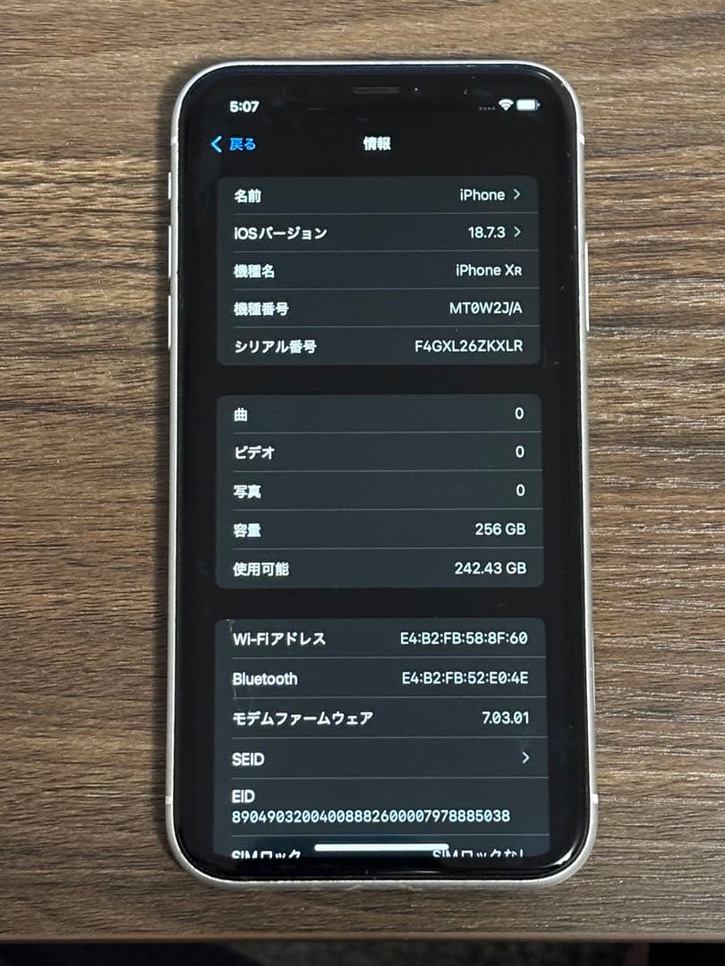 Apple iPhone XR 256GB ホワイト