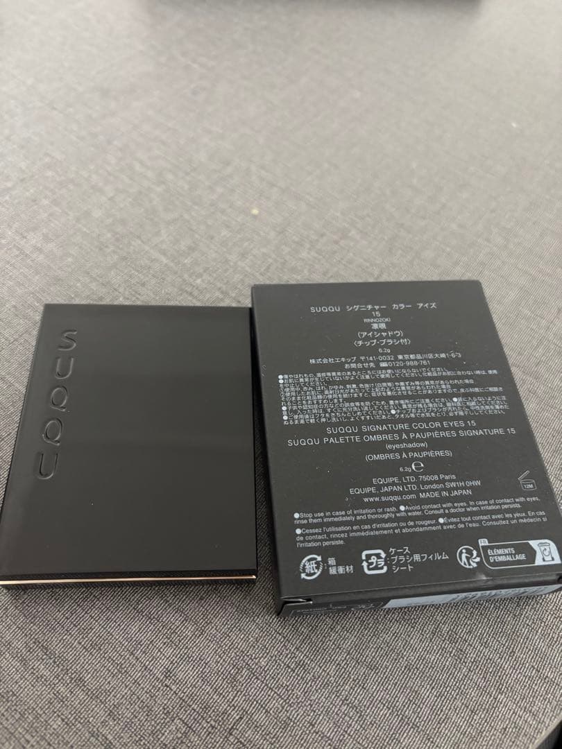 【入手困難】SUQQU アイシャドウパレット 15 凛覗