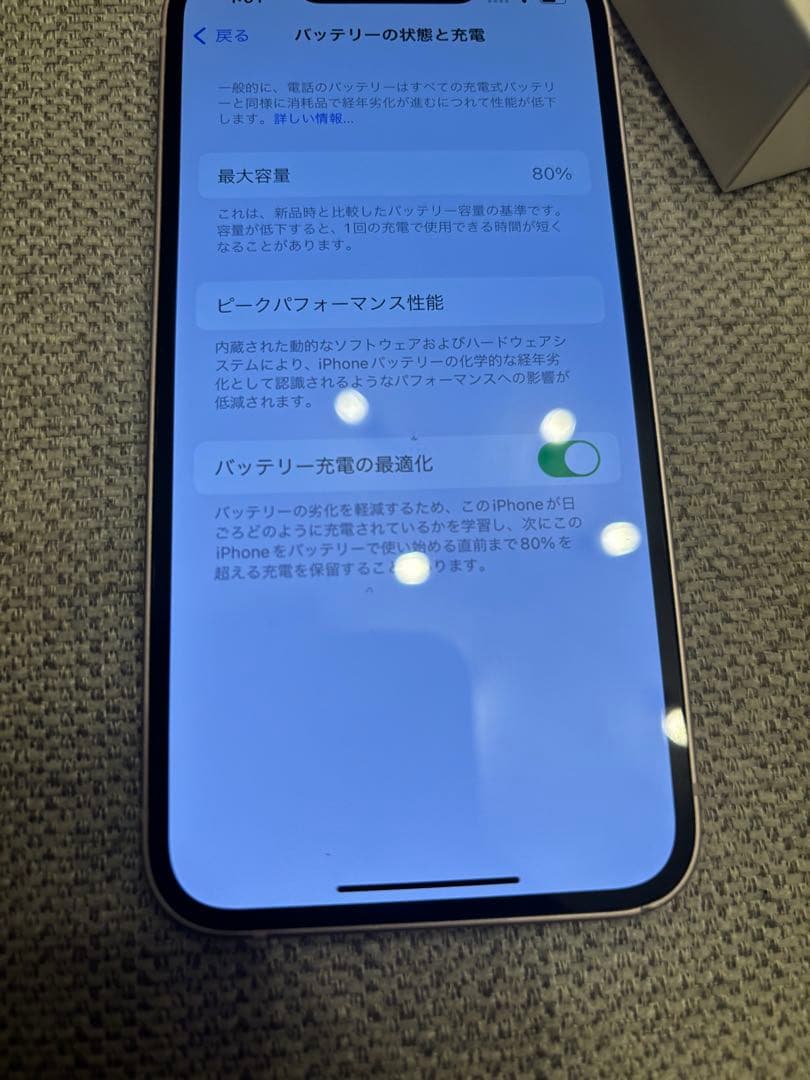 Apple iPhone 13 miniピンク 本体と箱付き