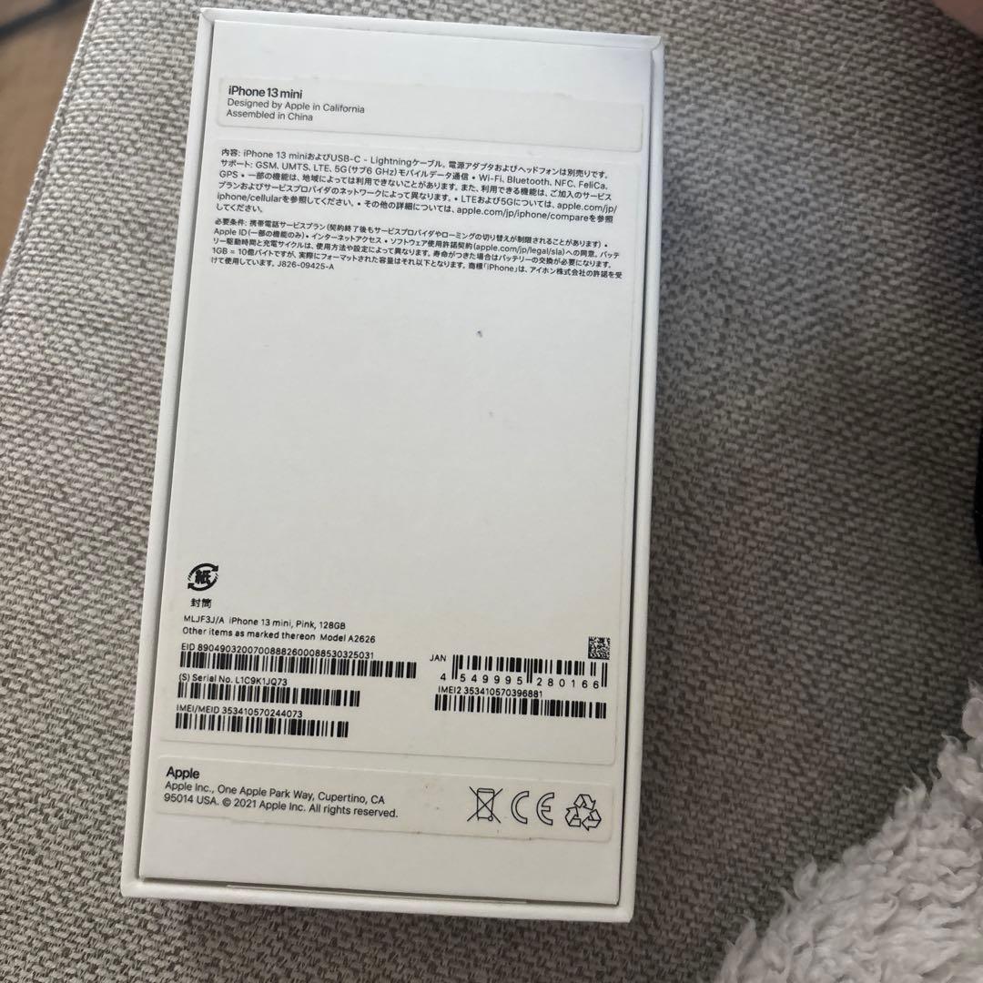 Apple iPhone 13 miniピンク 本体と箱付き