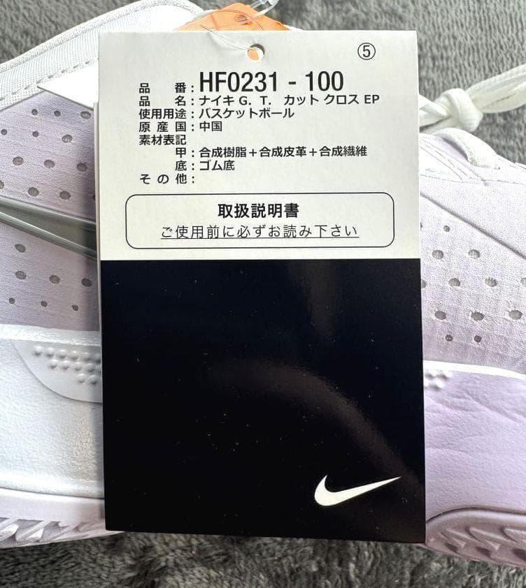 L新品28.0cmナイキ エア ズーム GT カット クロスHF0231-100
