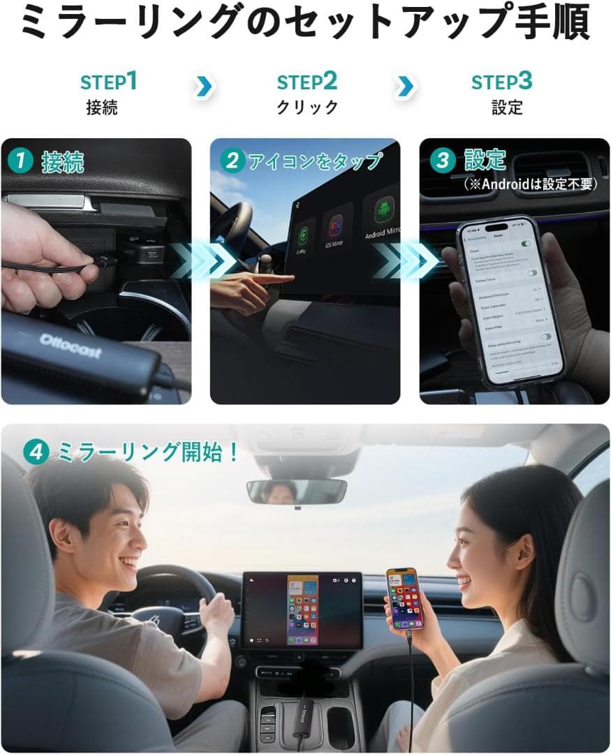 【新品】OTTOCAST オットキャスト Mirror Touch 2025新型